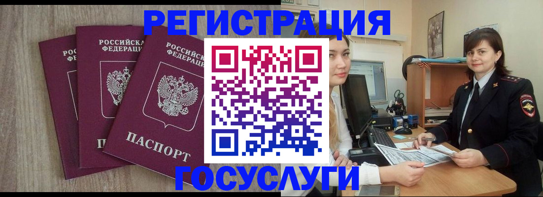 пропишу в квартире в Вытегре