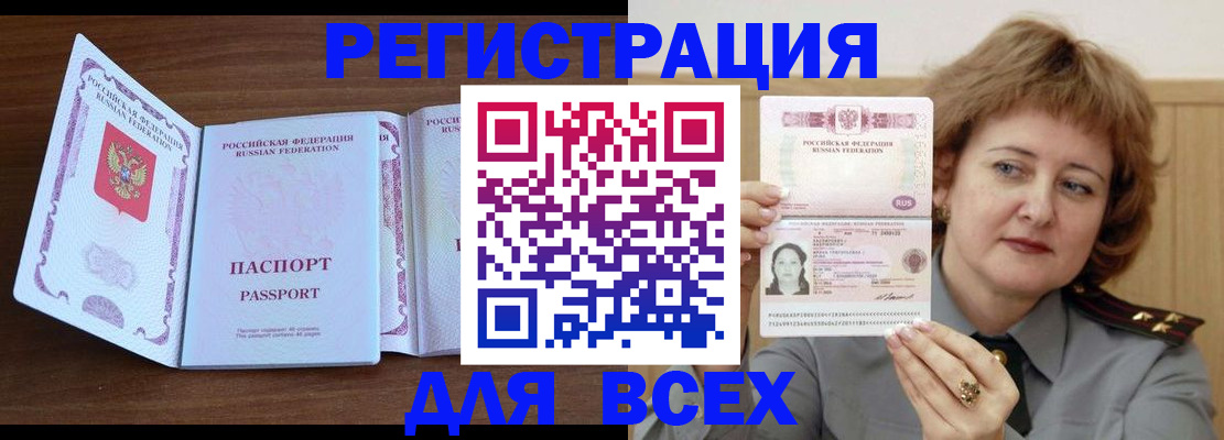 регистрация для школы в Вытегре