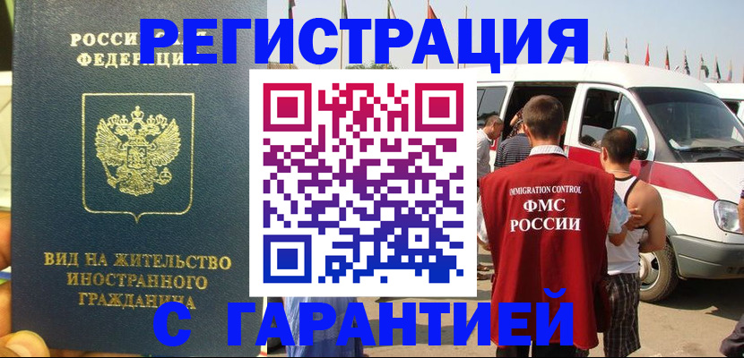форма 3 в Вытегре
